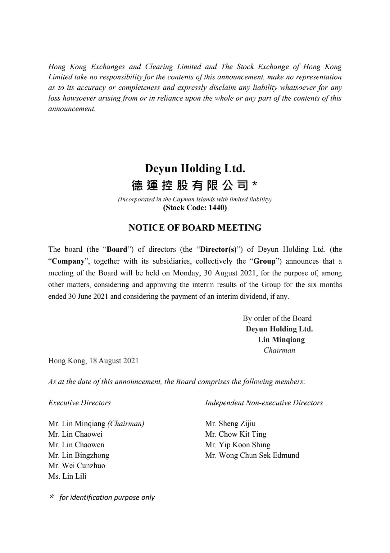 Annt_notice of board meeting_E_00.png
