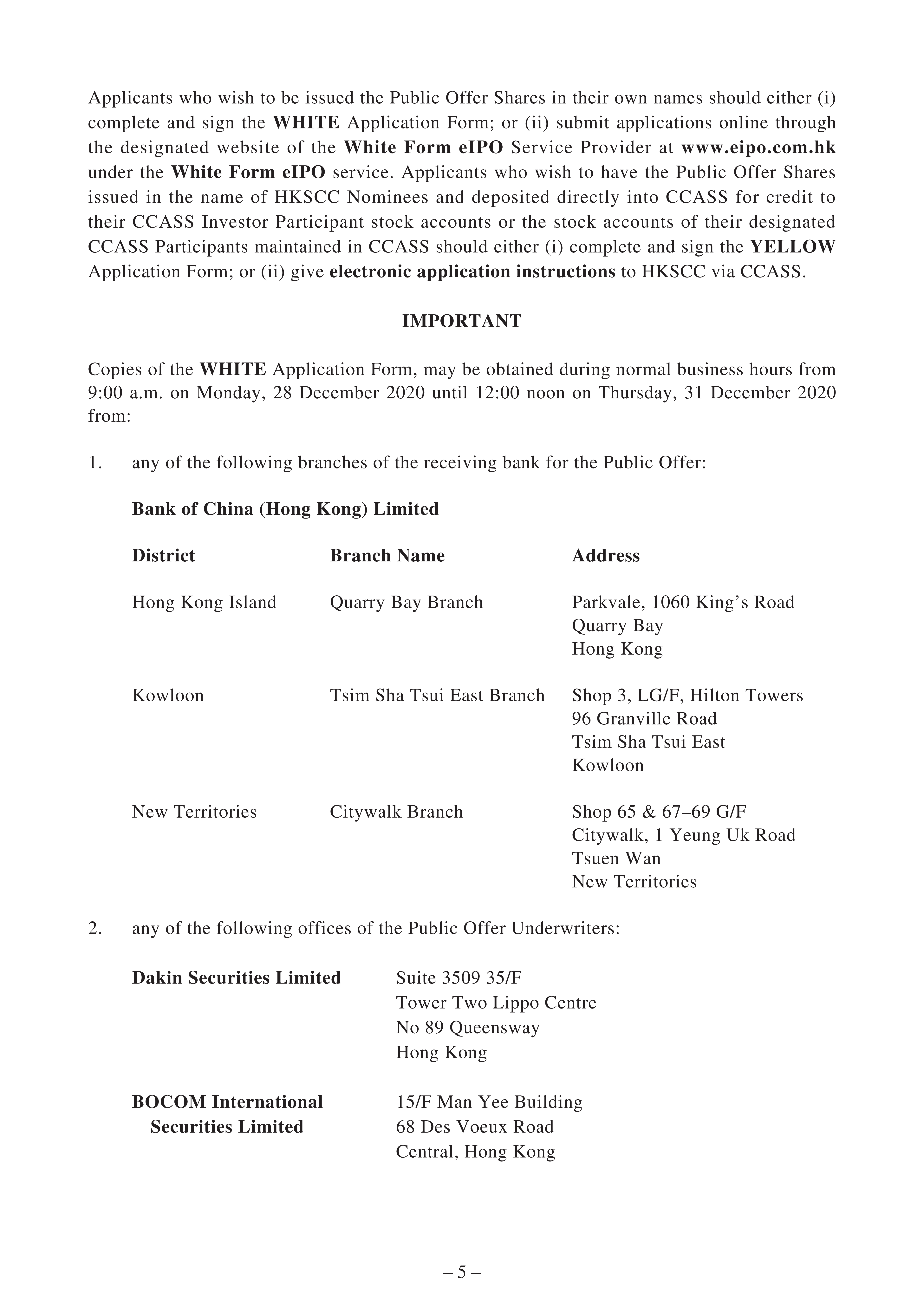 1. 正式通告（英文）_04.png