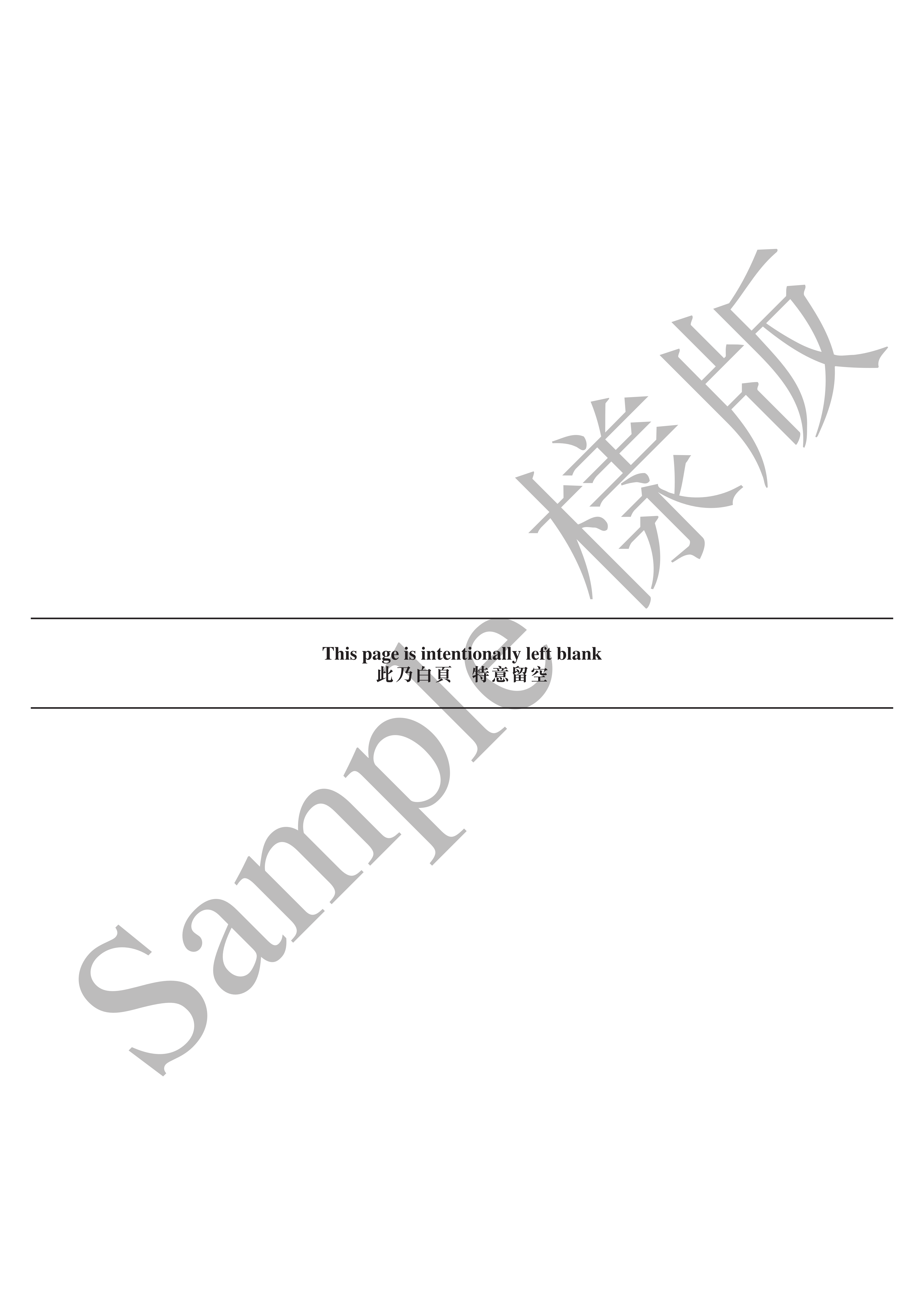 4. 黄色申请表格（中文）_03.png