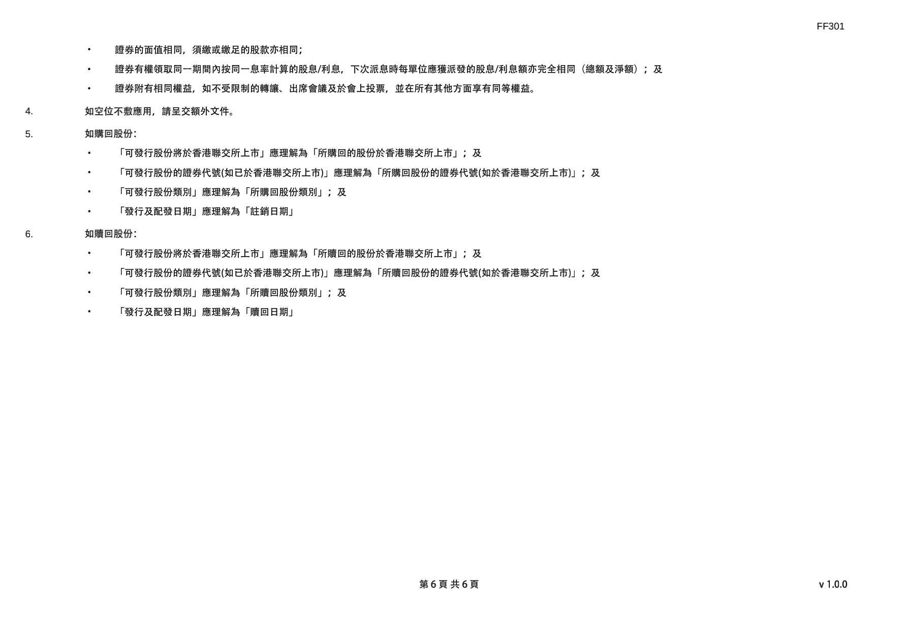 2021100400918_c_05.png