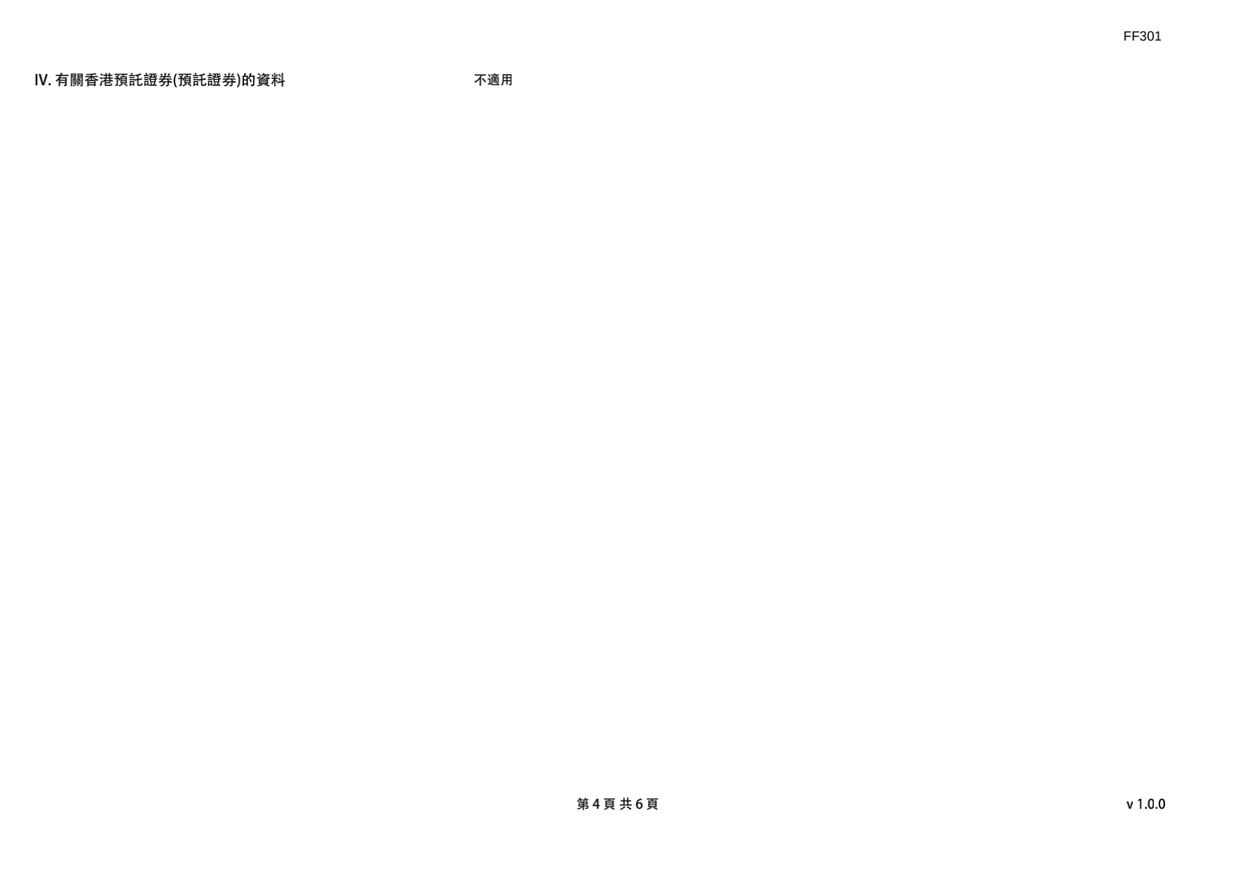 2021100400918_c_03.png