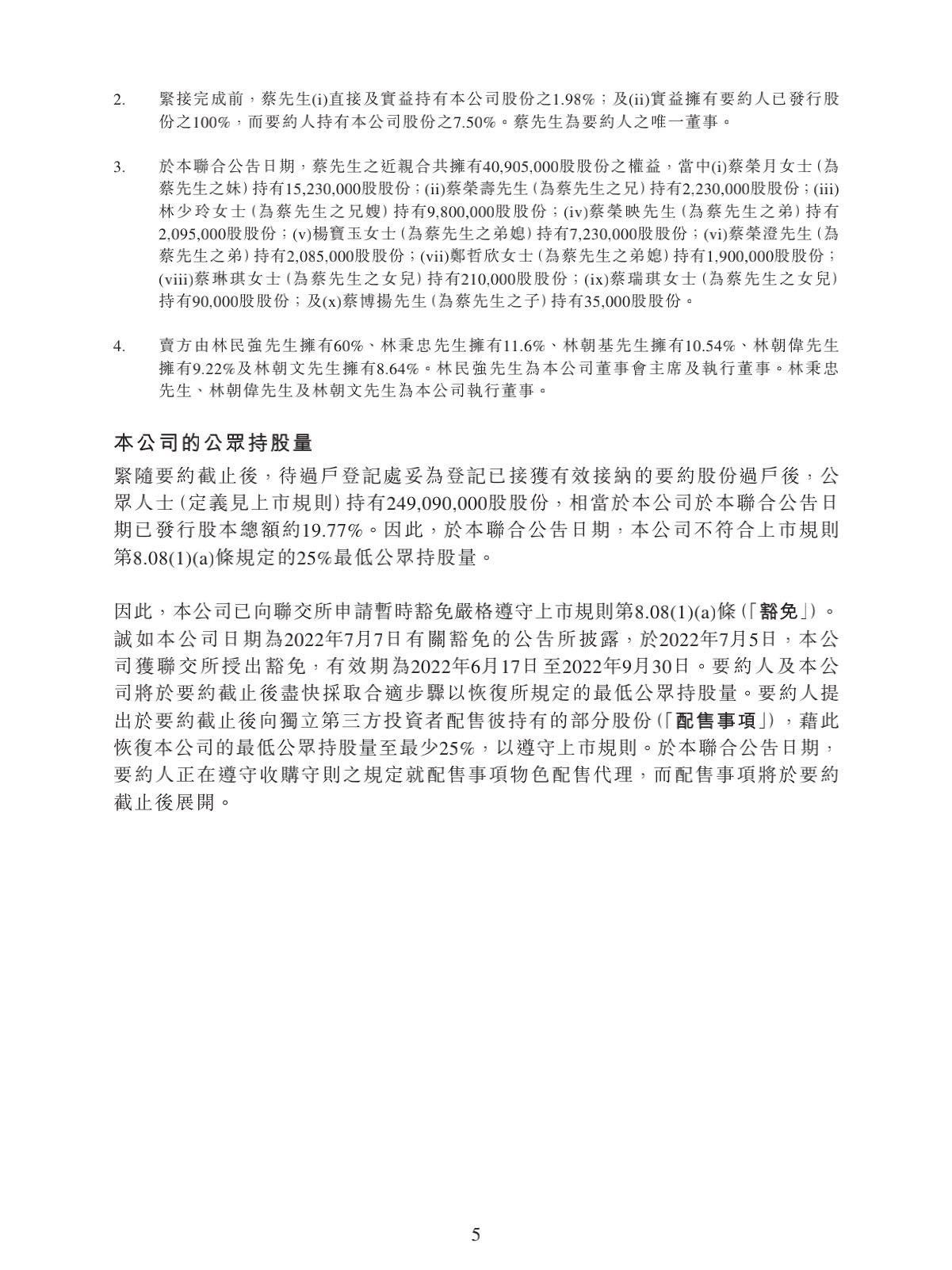 c1440 (7)_04.png
