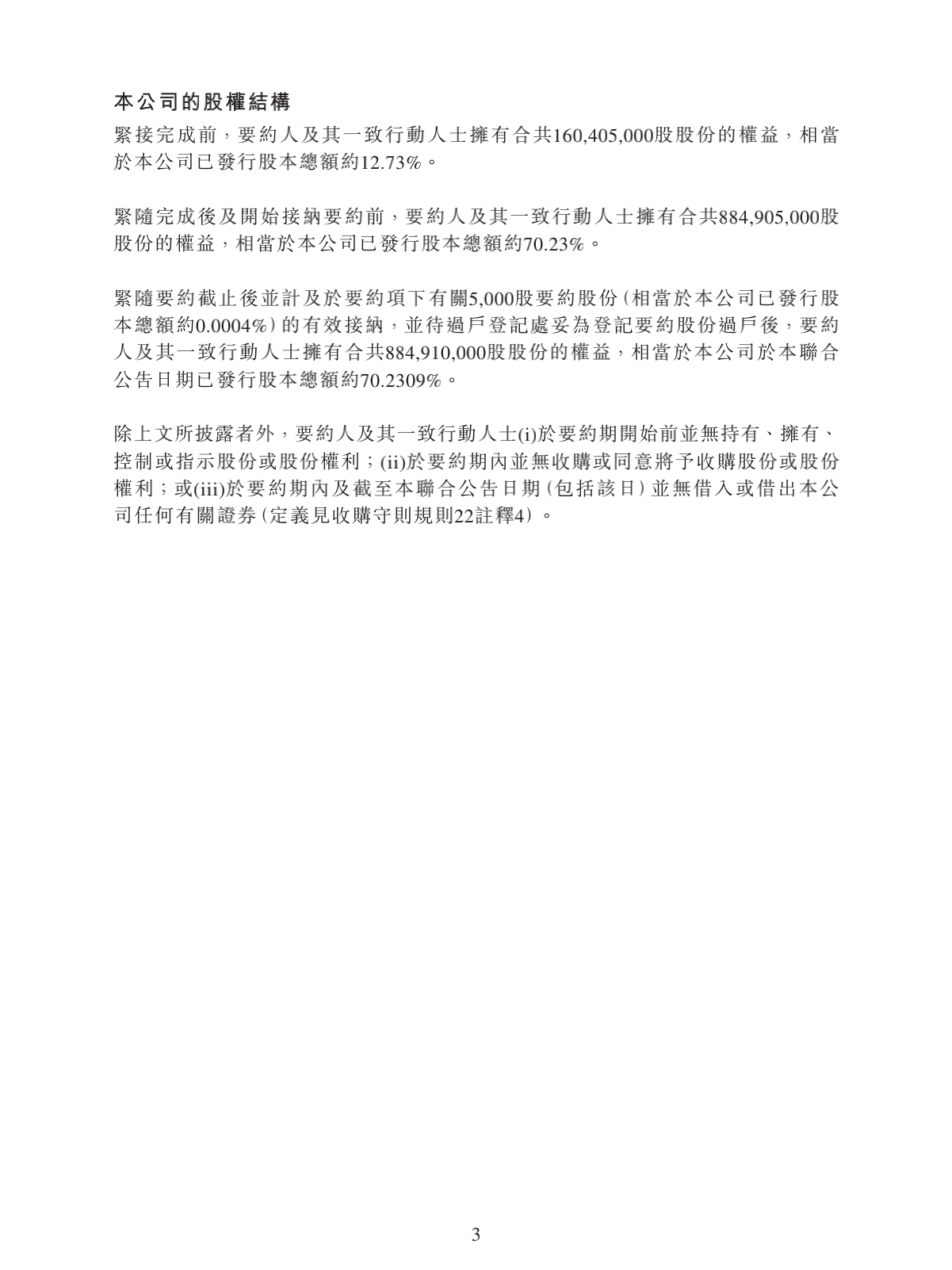 c1440 (7)_02.png