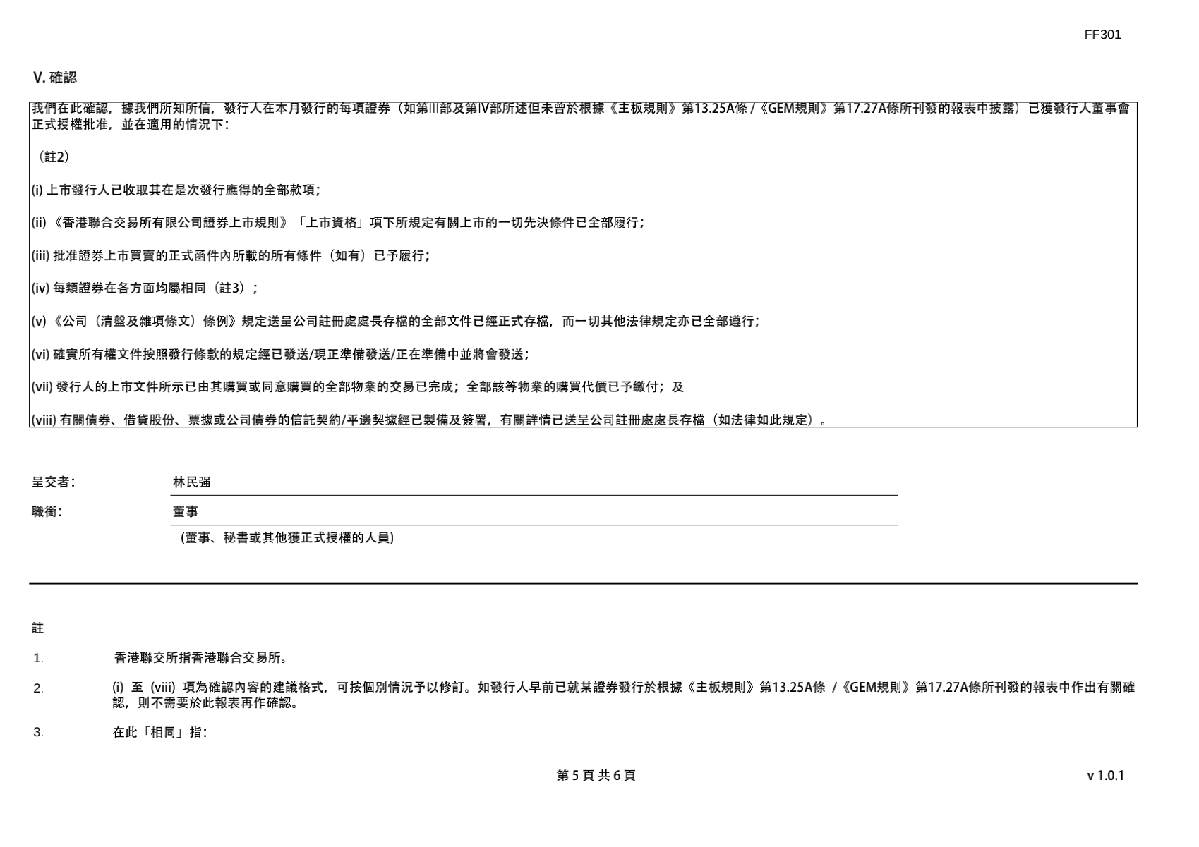 c_FF301_MONTHLY_RETURN_EQUITY_V1_0 (1) (1)_04.png