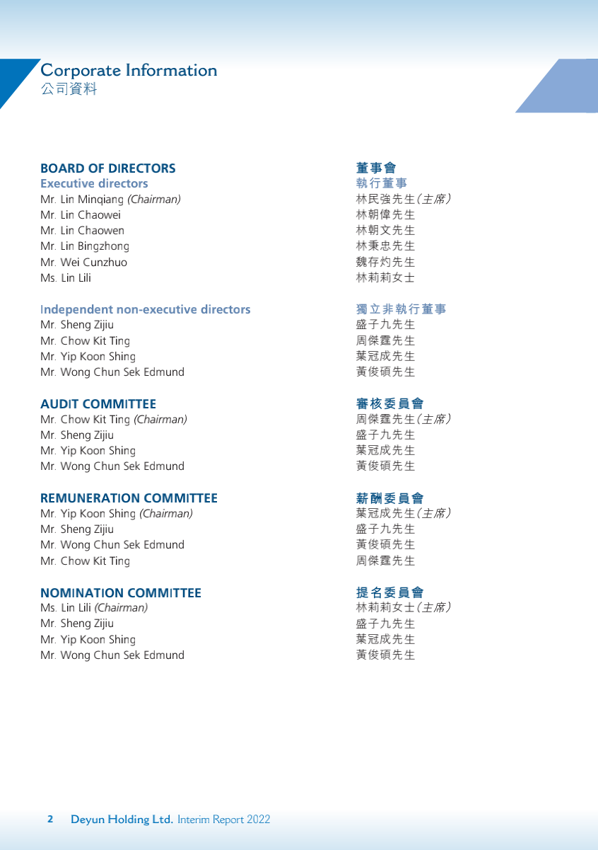e1440_220728_IR_02.png