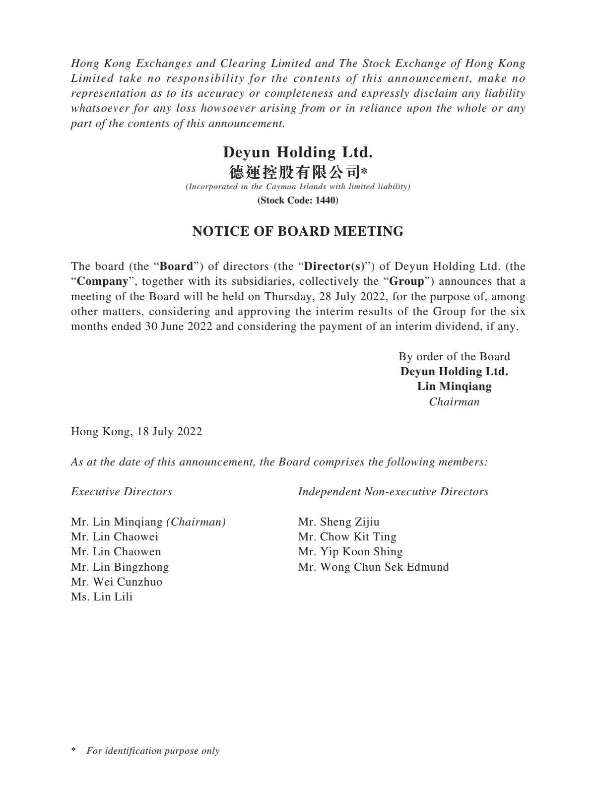 e1440_Notice_00.png